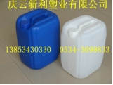 15KGPE塑料桶,15公斤塑料桶,PE塑料桶.