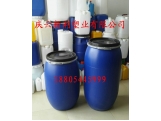 120L塑料桶120升法兰桶抱箍桶庆云供应.