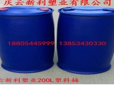 200升蓝色塑料桶180KG塑料桶180公斤蓝色桶.