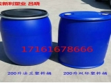 200公斤塑料桶产自新利塑业.