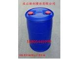 100公斤塑料桶100KG塑料桶100L闭口塑料桶.
